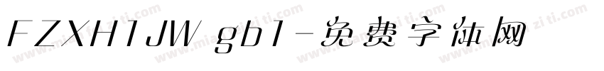 FZXH1JW gb1字体转换